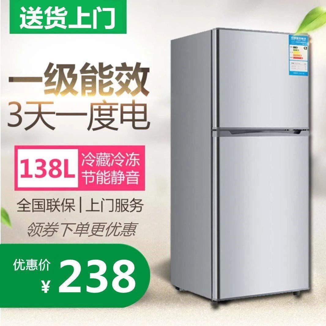 美Meidi的冰箱小型家用两双门118L/128升冷藏冷冻出租房宿舍
