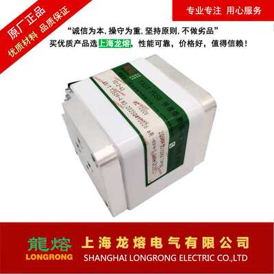 快速熔断器RS12-A3 AC1500V 900A BC100KA 规格全，上海龙熔
