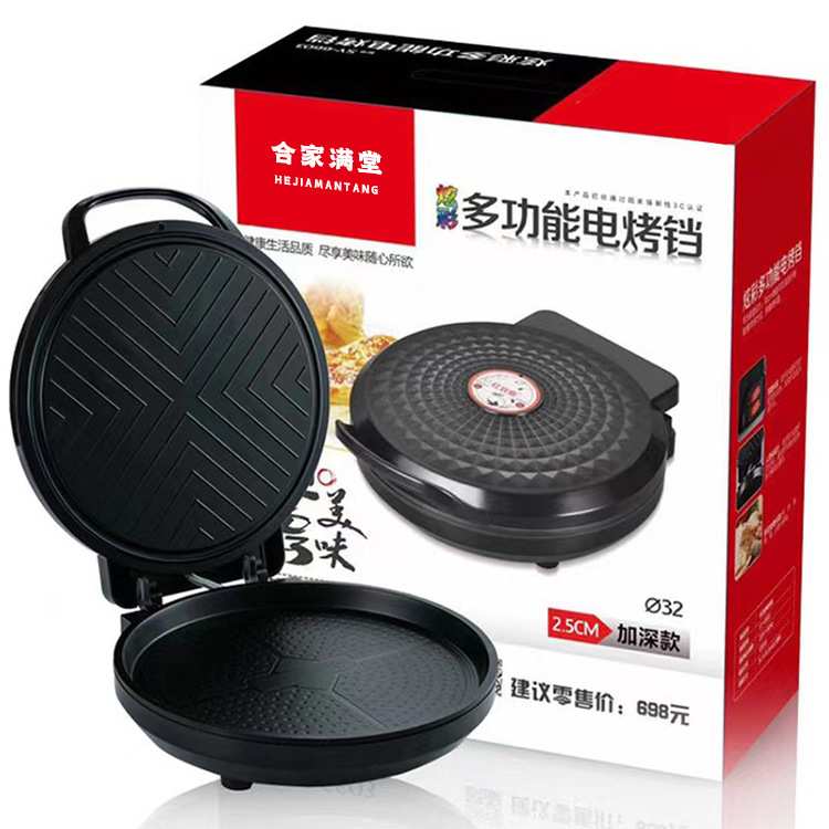 双面加热悬浮式烙饼机煎饼机电饼铛烙锅不粘锅家用大容量加深