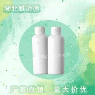 辛酸丙酯  正辛酸丙酯  624-13-5 含量98% 可分装5g100g