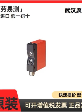 现货LEUZE 劳易测50022192 RK 93/4-60 L 增强型漫反射光电传感器