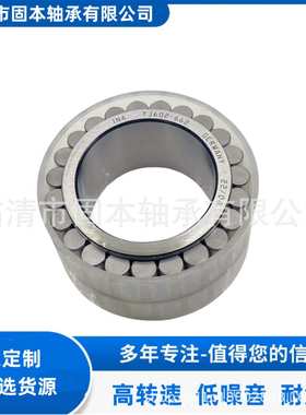 F-229070无外圈满装滚子轴承