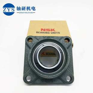 NSK轴承 UCF208 UCF209 UCF210外球面轴承化工纺织 印染 输送机械