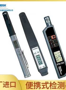 PTH-1XA进口欧米伽便携式温度湿度检测器袖珍测试仪RH-122和RH-1X