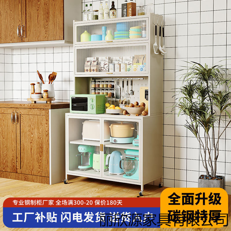电器厨房置物架储物柜铁艺多层微波炉锅落地餐边多功能餐边柜烤箱