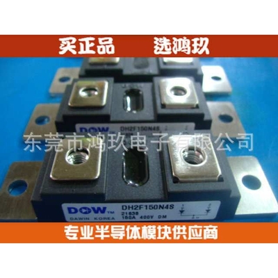 原装进口 DH2F200N4S 韩国大卫二极管模块 焊机模块