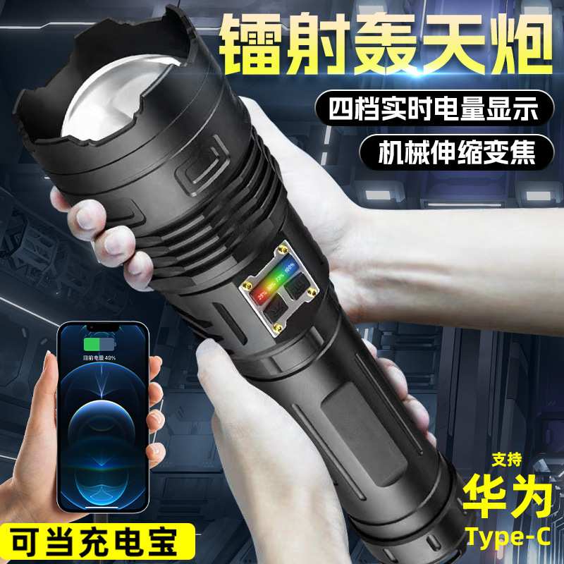 跨境新款多功能强光USB充电显示屏双开关 伸缩变焦大功率户外手电