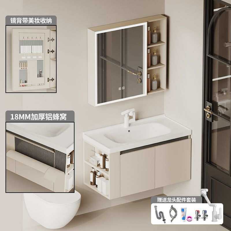 蜂窝铝浴室柜侧边收纳组合挂墙式陶瓷一体盆卫生间洗脸盆洗漱台