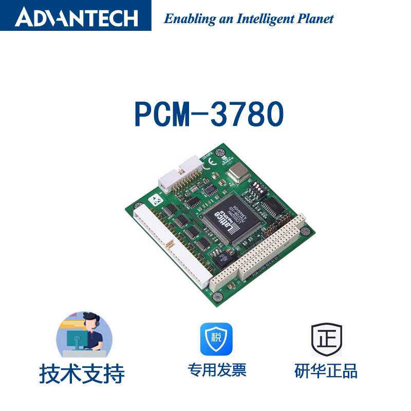 PCM-3780研华 2通道计数/计时含24通道TTL DIO模块