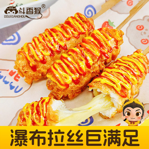 斗香猴拉丝土豆芝士热狗棒半成品