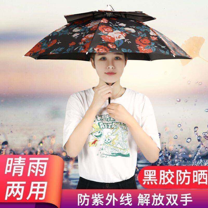 帽子式雨伞帽伞晴雨两用解放双手雨伞超轻型伞头戴雨伞斗笠伞折叠