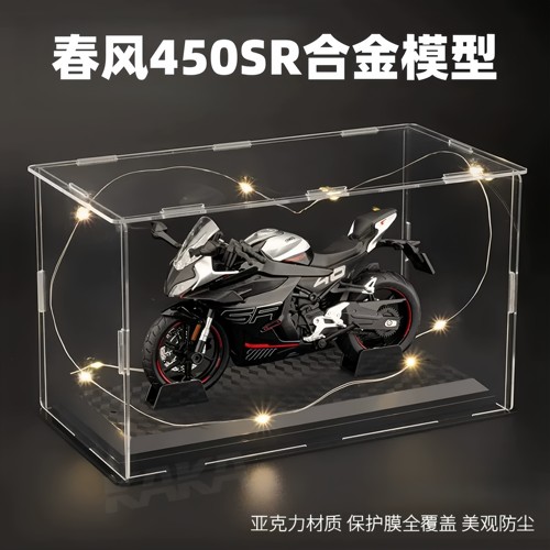 春风450SR机车模型合金彷真收藏官方男生生日礼物张雪机车摆件