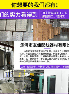 尼龙扎带100根一包Nylon cable tie黑白色塑料扎带大量厂家