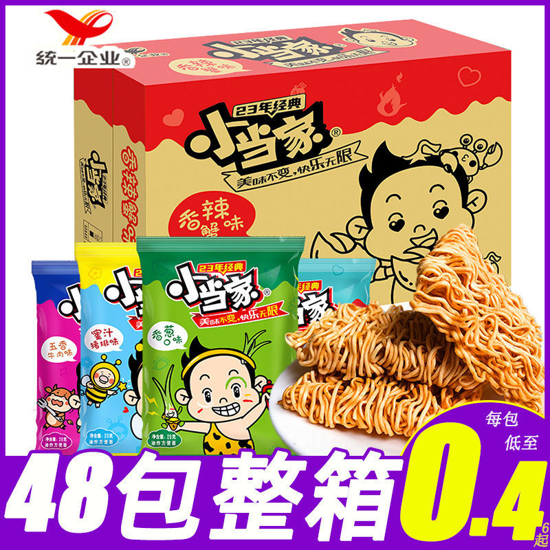 小当家干脆面整箱香辣蟹五香牛肉蜜汁猪排红烧方便面香脆面点心面