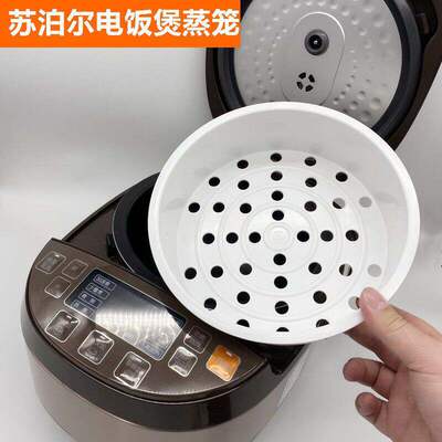 中国大陆塑料餐具笼/架
