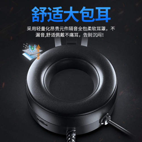 银韧普通头戴耳机头戴式耳机电