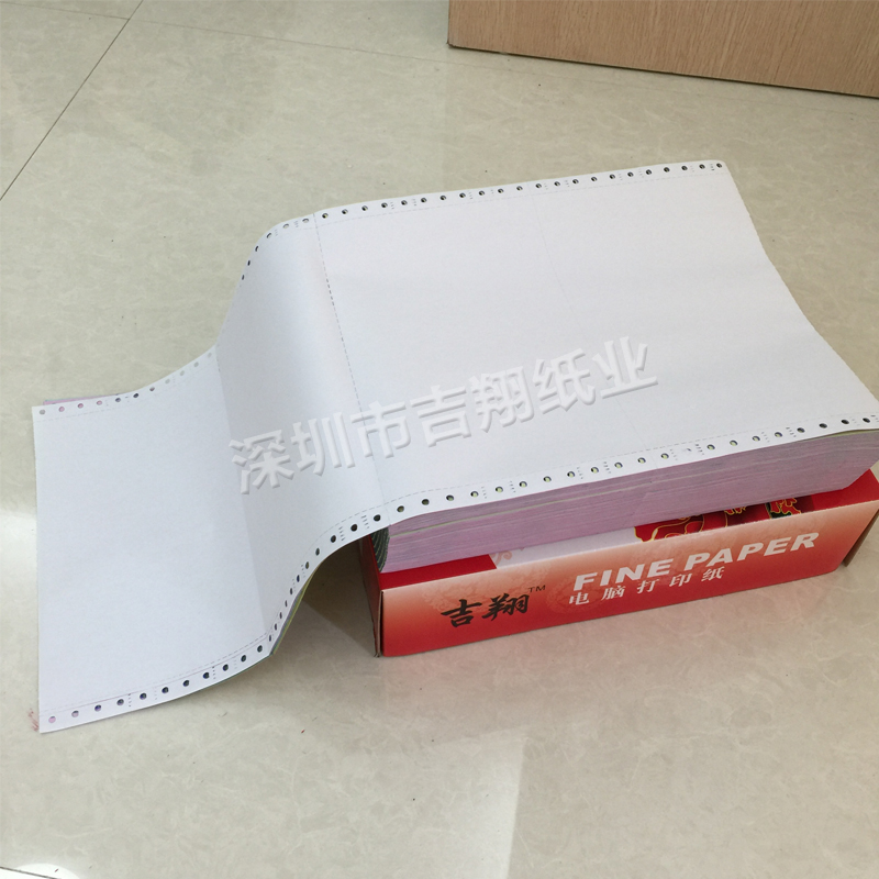 针式电脑打印纸二联三联四联五联二等分针K孔式连打印纸单据发货