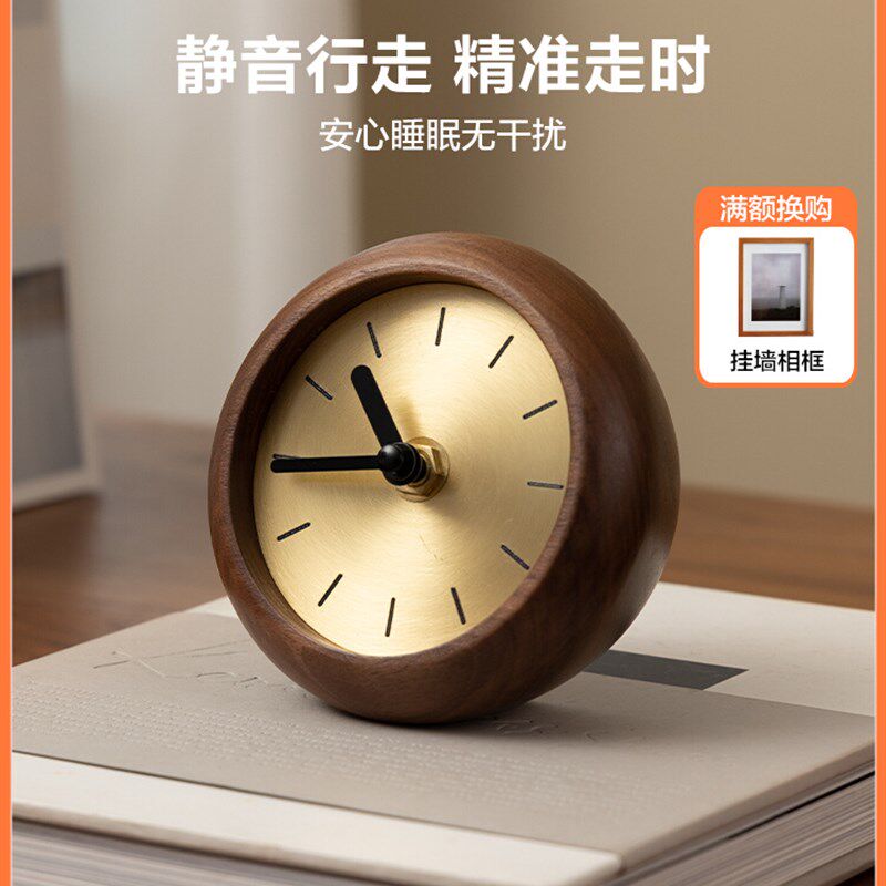 梵瀚 黑胡桃木桌面小时钟摆件高颜值卧室床头静音实Z木台式座钟,家居饰品,台钟/闹钟,淘宝优惠券,粉丝福利购,淘宝优惠卷