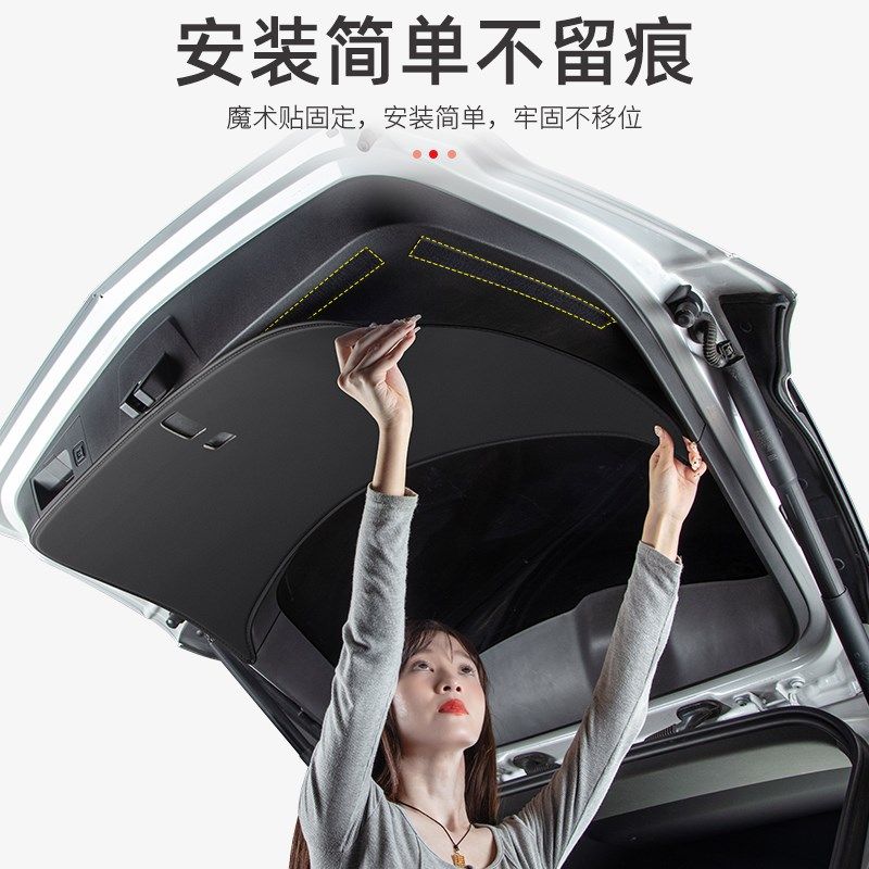 适用比亚迪d海鸥汽车尾门防踢垫后备箱防护尾箱防刮装饰改装用品