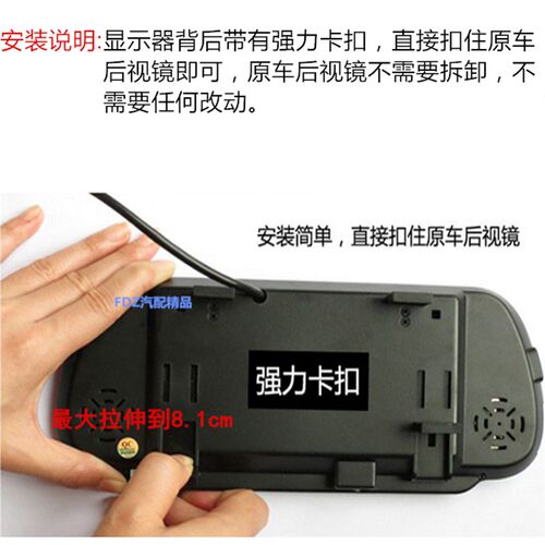 汽车车载高清7寸j后视镜显示器 AV视频倒车影像屏幕DVD液晶显示屏