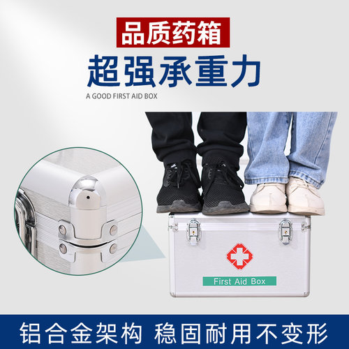 医药箱家用药物收纳盒应急救家庭B装小型大容量出诊箱全套带医疗