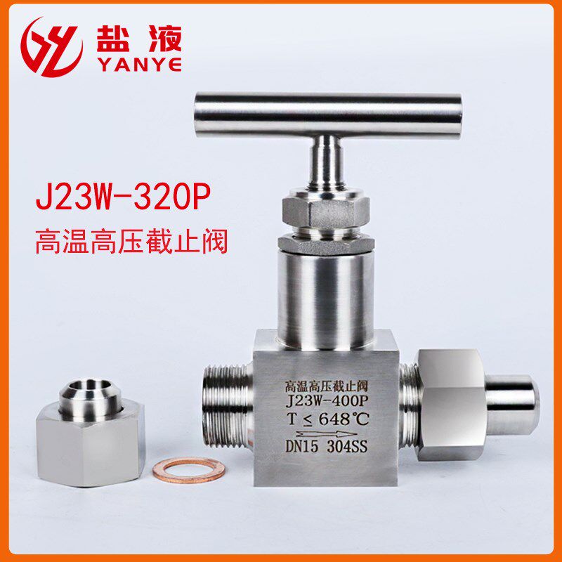304不锈钢截止阀J23W-400P针B型阀高温高压外螺纹焊接截止阀316L