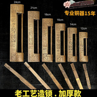 仿古老铜锁纯铜中l式通开挂锁老式小锁迷你木箱子柜门古代复古锁