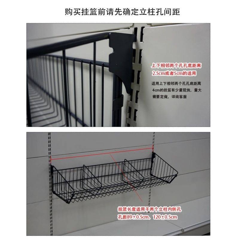 超市货架配件可拆卸组合式v挂篮斜口挂框零食分类篮加隔片挂筐多,商业/办公家具,挡板/围挡,淘宝优惠券,粉丝福利购,淘宝优惠卷