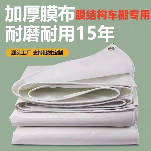 膜结构大梁钢梁张拉膜车棚七字型钢梁张拉膜N自行车棚膜结构停车