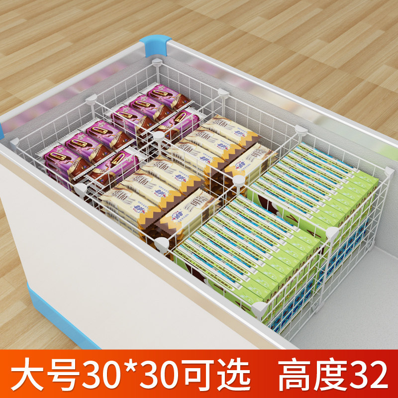 冰柜内置物筐专用分隔分格网32隔断D隔板分割神器冷冻收纳筐置物,收纳整理,冰柜置物架,淘宝优惠券,粉丝福利购,淘宝优惠卷