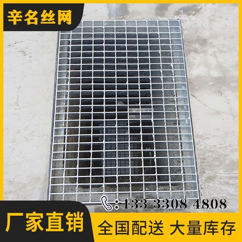 热镀锌钢格栅地沟盖板下水道网B格板平台洗车房沟盖板排水槽篦子