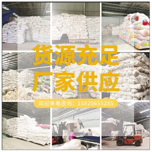 擦机布全棉回丝白色废棉纱头船y厂工业用棉丝擦油吸水家具上色包
