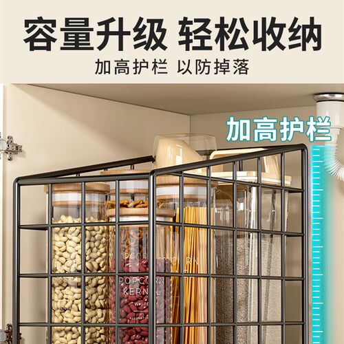厨房橱柜拉篮下水k槽置物架抽拉式多层整理架子多功能碗碟调料收