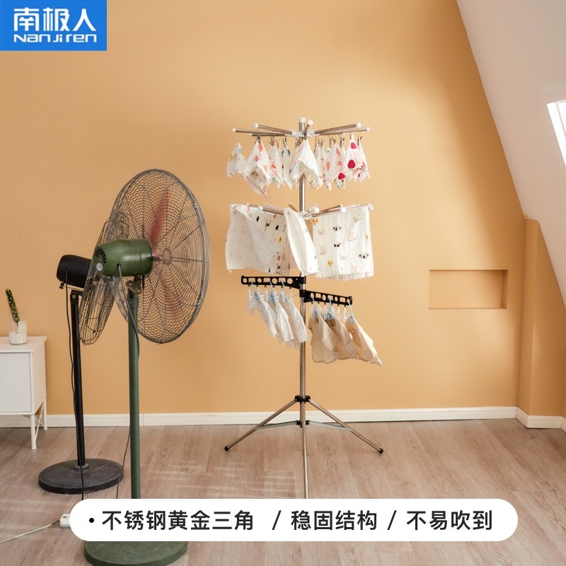 不锈钢婴儿晾衣架宝宝尿布架落地折E叠室内儿童毛巾阳台多功能衣,收纳整理,置地/升降晾晒衣架,淘宝优惠券,粉丝福利购,淘宝优惠卷