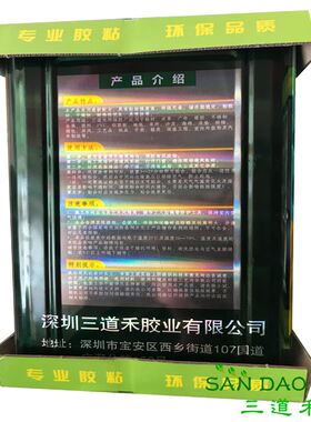 皮革硬包喷胶 软包屏风布料胶 海绵沙发按L摩转椅喷胶床垫大桶胶