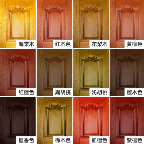 木门漆木器漆g改色翻新实木木质木头木板木纹喷漆油漆家用自刷涂