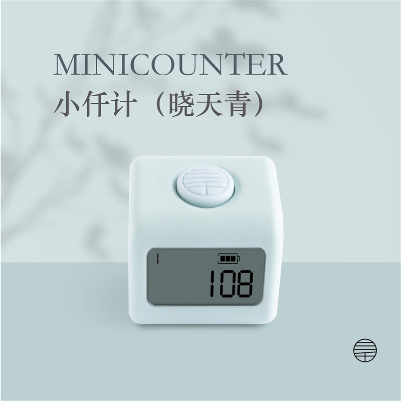 万物三千计数器手按m9通道充电电子夜光数显大屏小千计计数器记数