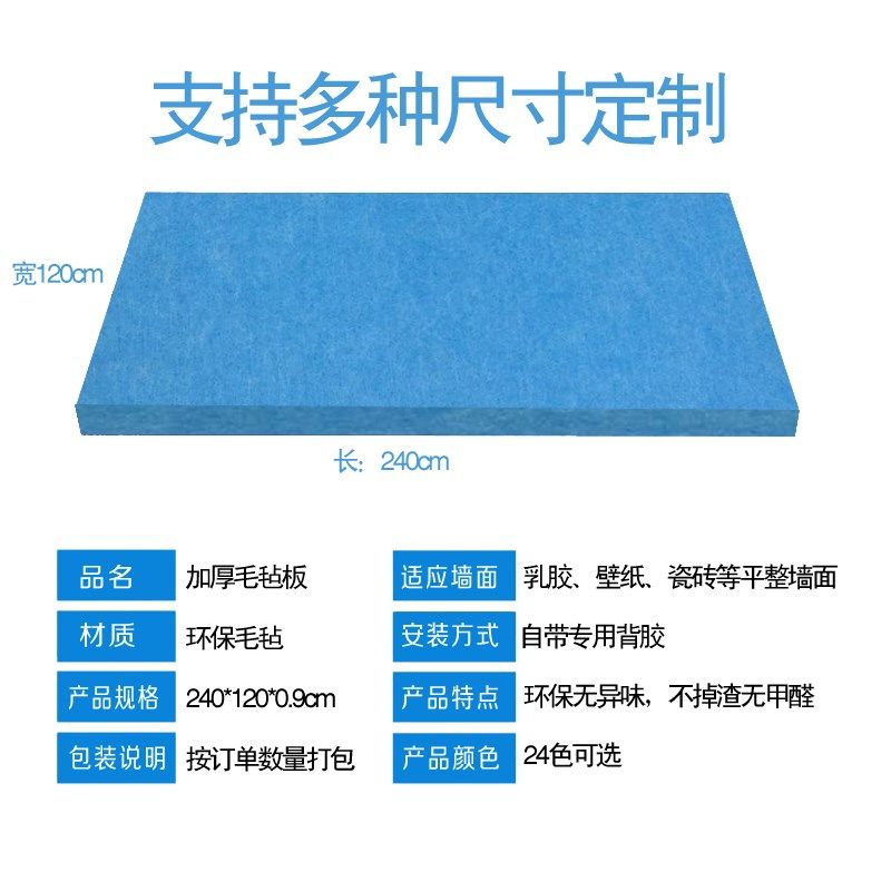 软木板照片墙毛毡板幼儿园画画作品展G示墙留言板背景墙照片板公,文具电教/文化用品/商务用品,软木板/照片板/毛毡板,淘宝优惠券,粉丝福利购,淘宝优惠卷