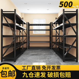 仓储货架仓库多层重型储物架储y物间超市车库快递家用货物架收纳