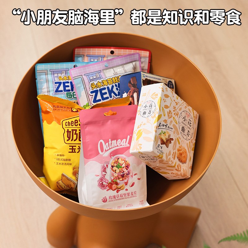 奶油风移动茶几收m纳边几落地摆件可爱卧室沙发边客厅家居装饰品