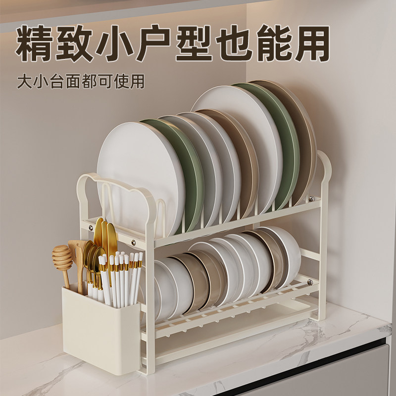 碗碟沥水架c厨房置物架台面单层整体橱柜内家用餐具碗盘勺筷收纳,厨房/烹饪用具,水槽置物架,淘宝优惠券,粉丝福利购,淘宝优惠卷
