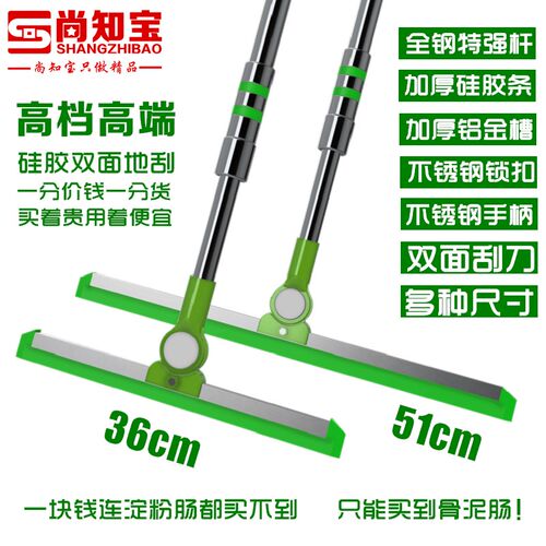 硅胶地刮擦窗器推水玻璃刮水器瓷砖实K木地板卫生间家用刮刀