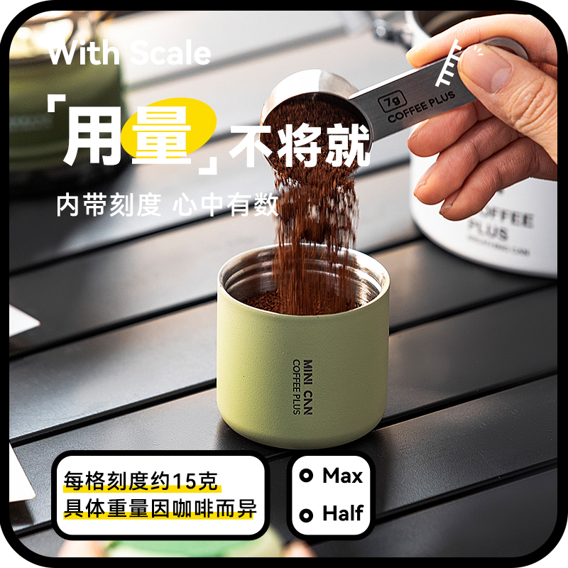 迷你便携小号分装不锈钢咖啡粉密封罐单向排气咖啡豆保Z存罐茶叶