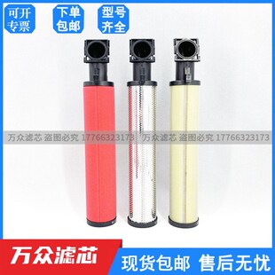 88343Q082 88343058 88343025 替代英格索兰过滤器滤芯88342993