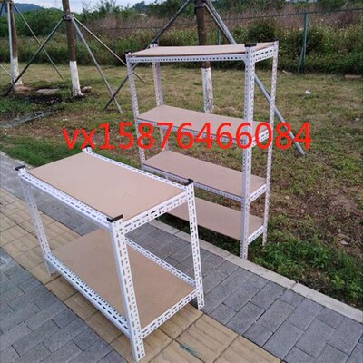 角钢货架展示架自由组合家用万能角E钢货架材料仓库仓储置物架角