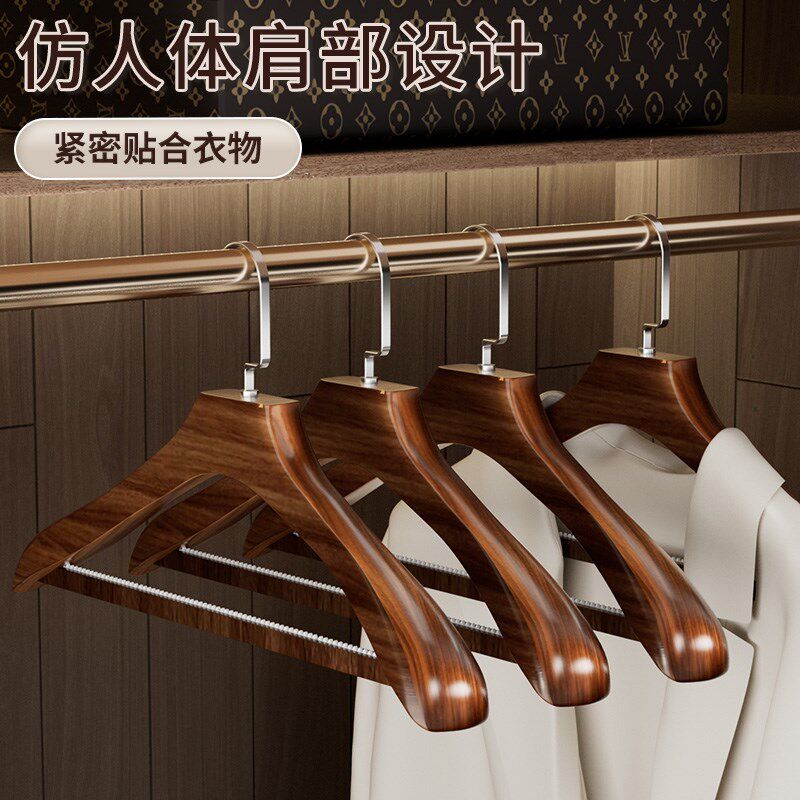 实木衣架家用挂衣无痕衣柜木质宽肩衣F挂西装大衣皮草酒店民宿衣