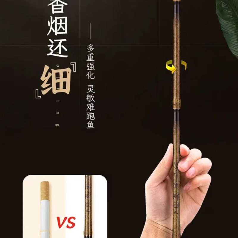 竹隐鲫鲫鱼e杆超轻超细鲫鱼全涂装高碳里外逆丝手竿台钓杆19调28