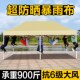 四脚夜市摆摊帐篷户外商用遮阳伞棚四角加厚防雨伸缩X雨棚折叠大