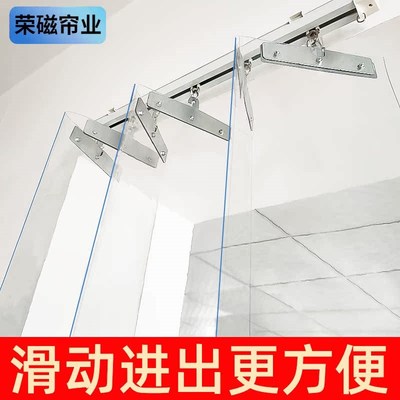 新款滑动c折叠磁性自吸软门帘塑料透明PVC材质防风推拉帘轨道帘
