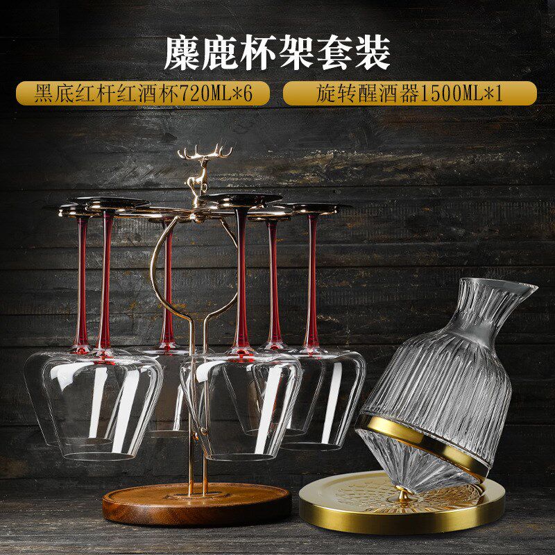 玻璃酒柜家居装饰品红酒架轻奢高档E客厅玄关创意酒杯摆件乔迁礼